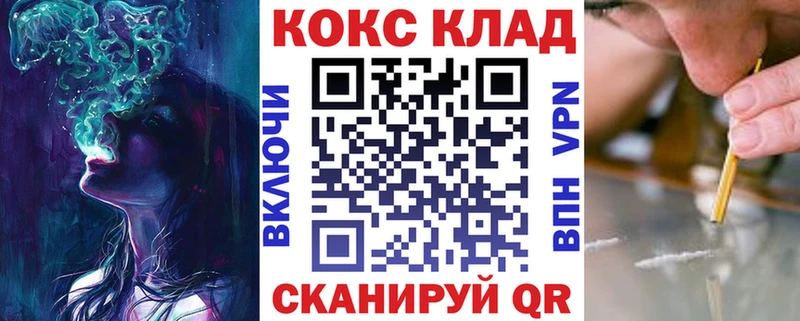 Купить наркотики сайты Кувандык APVP АМФ ГАШ Конопля Лсд 25 Меф