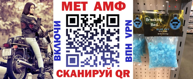 Amphetamine Premium  Кувандык 