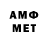 Мефедрон кристаллы AQS 33