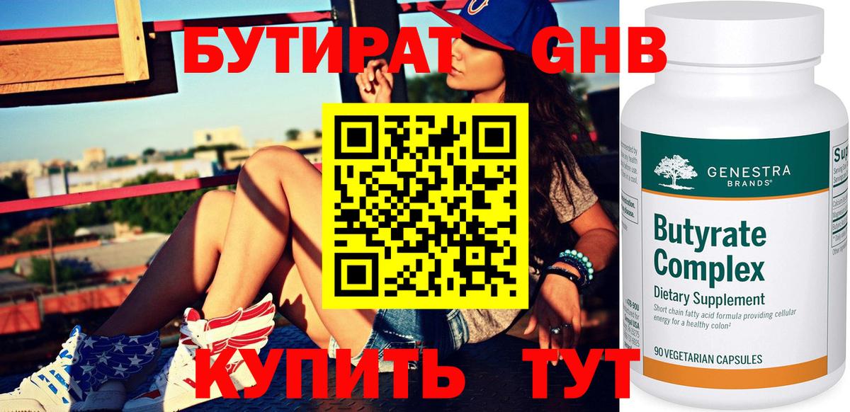 A-PVP СК   АМФ   Конопля  КОКАИН  ГАШИШ  ЭКСТАЗИ  МЕФ   Кувандык  Вход с VPN  ГАШИШ 