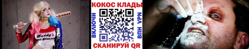 MEGA ссылки  Кувандык  это как зайти  Кокаин Перу 