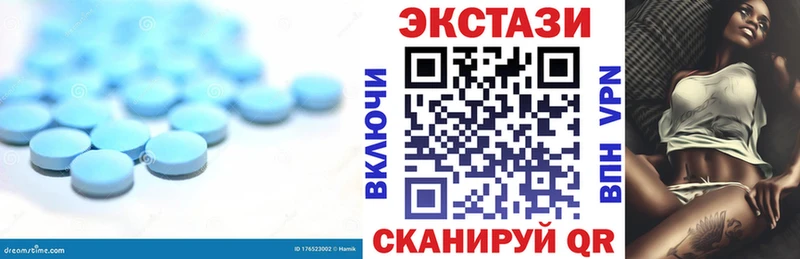 omg сайт  Кувандык  Экстази TESLA  купить наркоту 