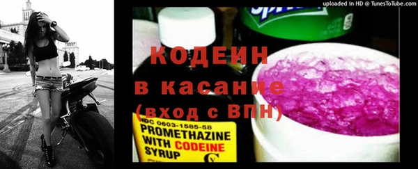 кокаин перу Белоозёрский