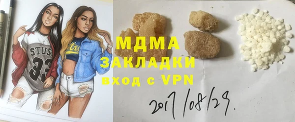 COCAINE Балахна