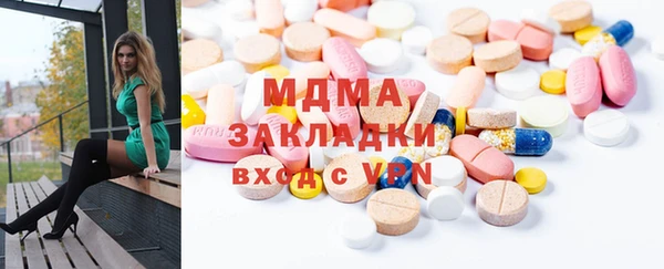 кокаин перу Белоозёрский