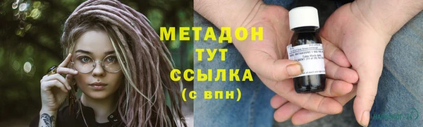 спиды Рославль