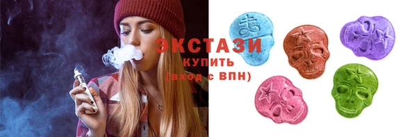 COCAINE Балахна