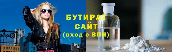 COCAINE Балахна