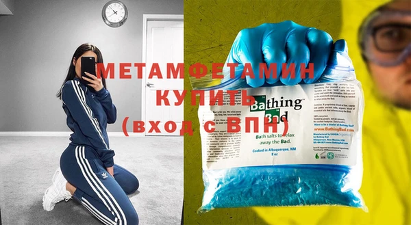 мефедрон Балабаново