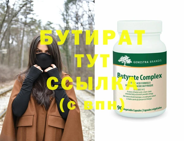 крисы Белокуриха