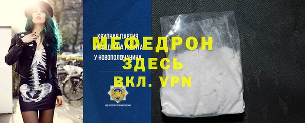 мефедрон Балабаново