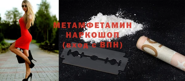 мефедрон Балабаново