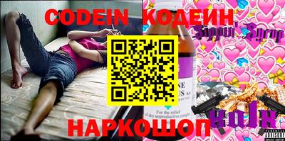 кокаин VHQ Канаш