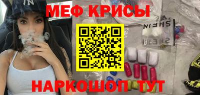 МДМА Камышлов