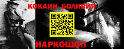 кокаин VHQ Канаш