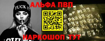 МДМА Камышлов