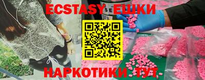 кокаин VHQ Канаш