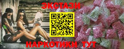 МДМА Камышлов