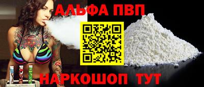 кокаин VHQ Канаш