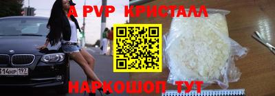 кокаин VHQ Канаш