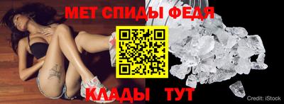 МДМА Камышлов