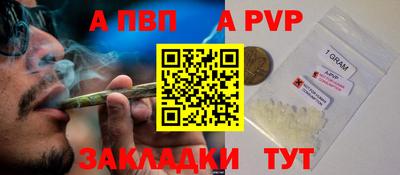 МДМА Камышлов