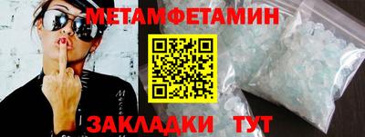 МДМА Камышлов