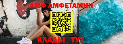МДМА Камышлов