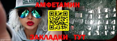 МДМА Камышлов