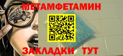 МДМА Камышлов