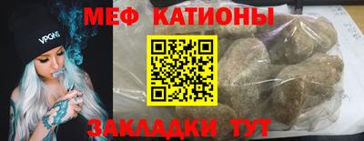 МДМА Камышлов