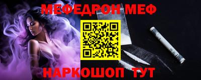 МДМА Камышлов