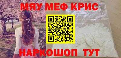 а пвп мука Коломна