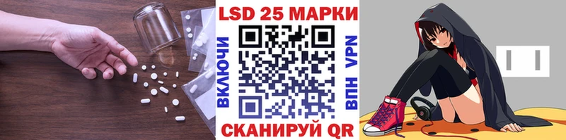 ЛСД экстази кислота  где купить наркоту  Кувандык 