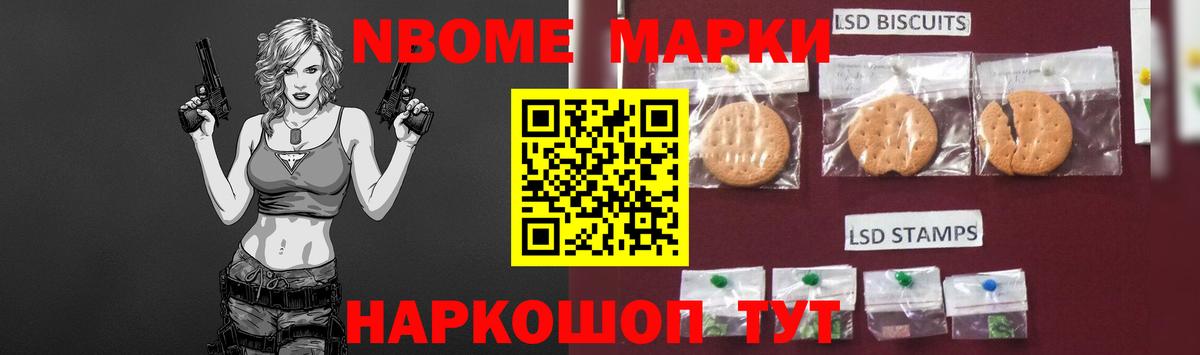 ЛСД экстази кислота Кувандык