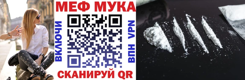 сайты даркнета как зайти  Кувандык  Меф кристаллы 