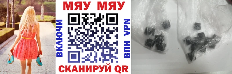 Меф мука Кувандык