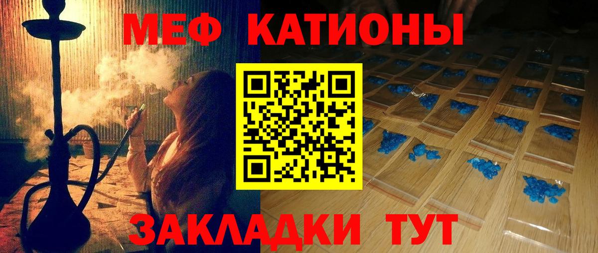 Бошки Шишки Кувандык