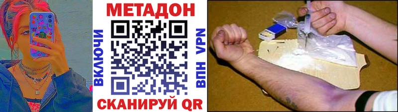 закладка  Кувандык  OMG ONION  Метадон VHQ 