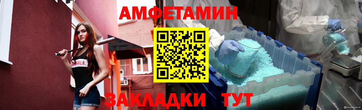 Метамфетамин Methamphetamine Кувандык