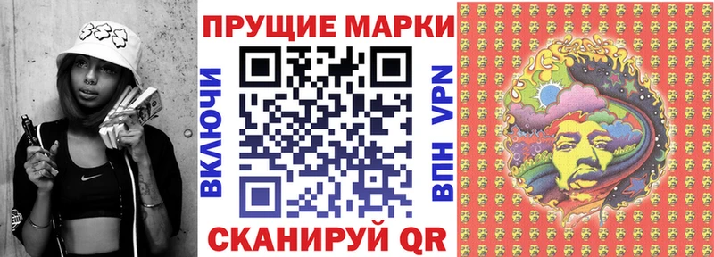 закладка  Кувандык  Марки 25I-NBOMe 1,5мг 
