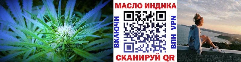 Дистиллят ТГК гашишное масло  Кувандык 