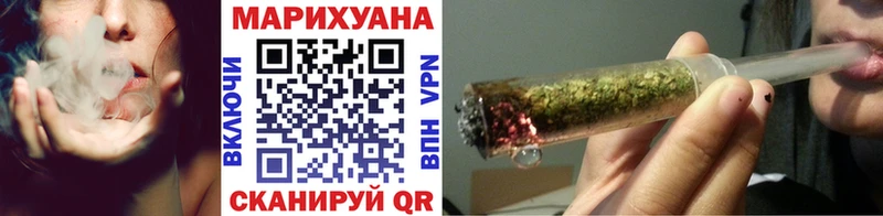 МАРИХУАНА Bruce Banner  Кувандык 